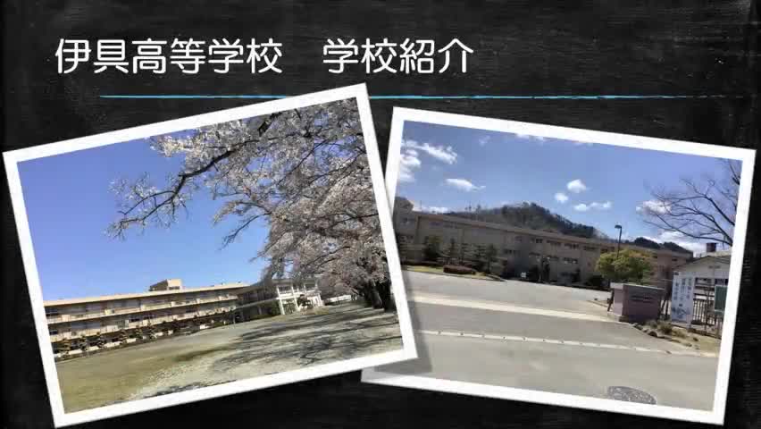 令和６年　学校紹介　VTR